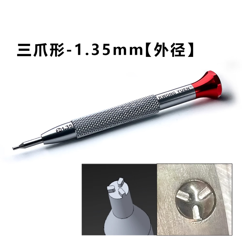 GYC Watch Repair Tool for Cart - Luxury Watch Engraving review and price